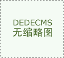旧事天极网_智能设