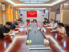学问产权学科赴新