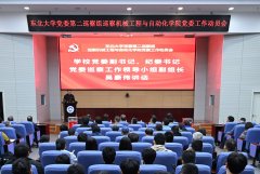 党委2025年第二轮巡