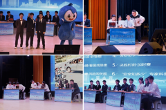 <strong>第六届大学生平安</strong>