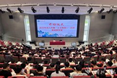 17市州同上一门课