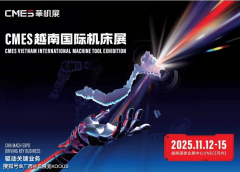 广西古氏展览｜CMES华机展越南国际机床展 